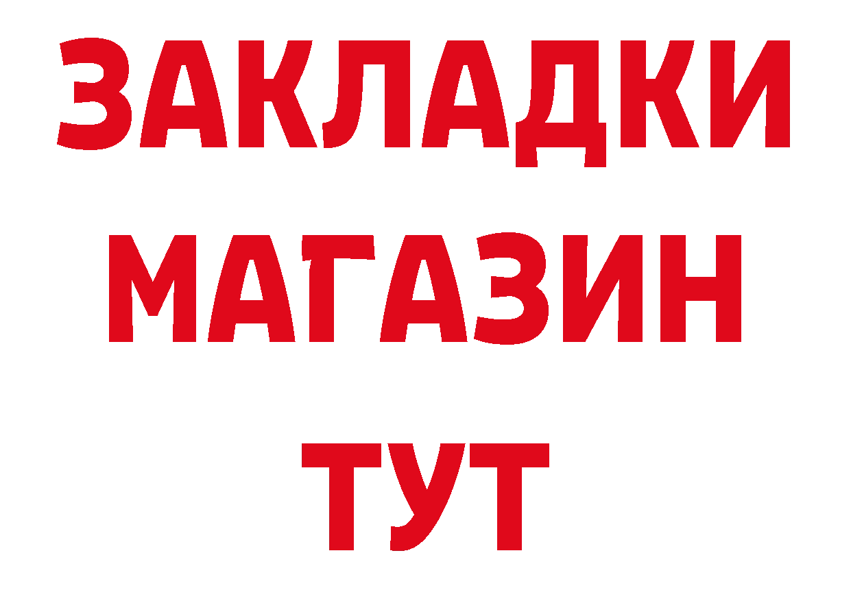 ГАШ VHQ как войти это гидра Анапа